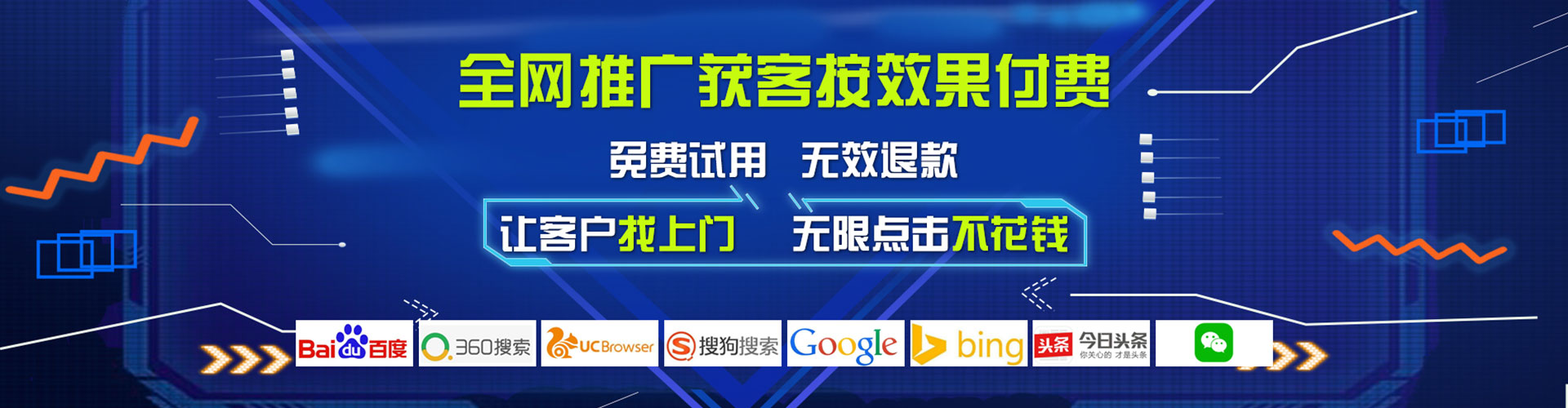 鄱阳百度竞价代理